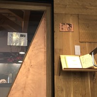 銀座 圓 - 