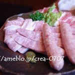 焼肉牛太郎 - 