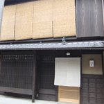 炭火割烹 いふき - 入口は祇園の風情が・・・