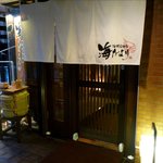 海だより - 店の入り口