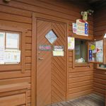 吉光牧場 ミルク通り - 外観です