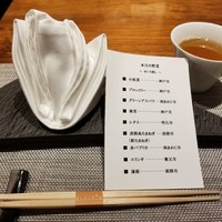 神戸プレジール 本店 - 