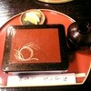 うな和 うな和