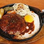 味工房ナウシカ - 牛泣かせのハンバーグ