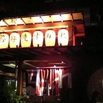 お好み鉄板 すみれ - 菫外観
