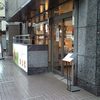 The Bagels ふじもと 大森店