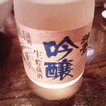 Oden Kappou Inagaki - 冷酒