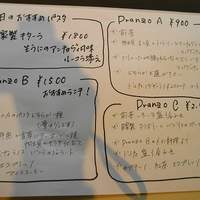 イル・クアドリフォーリオ - 