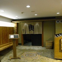 魚匠 銀平 道頓堀店 - 