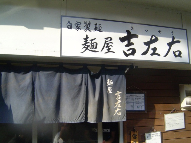 とんこんばっこんさんのマイ★ベストレストラン 2010 [食べログ] とんこんばっこんさんのマイ★ベストレストラン 2010
