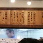 Chuuka Udon Ippei - 