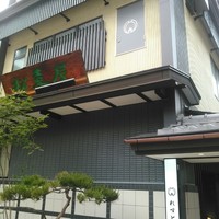 近江牛専門店 れすとらん 松喜屋 本店 - 