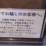 グリル ギャルソン - 嬉しいサービス♪