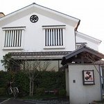 博多もつ鍋 やま中 - 