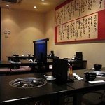 博多もつ鍋 やま中 - 座敷席