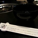 博多もつ鍋 やま中 - 