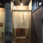 鮓 きずな - 入口～♪