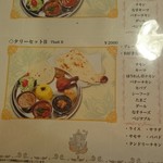 インド料理専門店 クシュクシュ - 