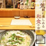 Washoku Baru Kouyou Kicchin - 