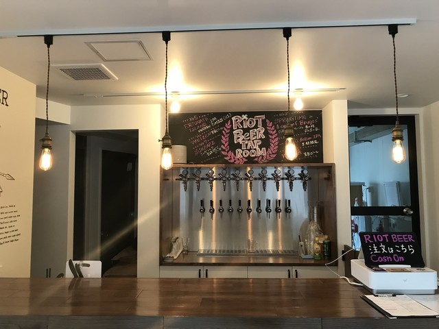 Riot Beer Brewery & Taproom