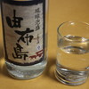 上原酒造