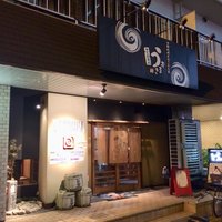 うずまき 十三総本山 - 