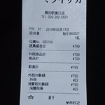 旨唐揚げと居酒メシ ミライザカ - レシートです