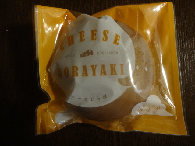 港月堂 name=