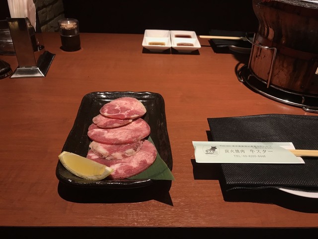 閉店 和牛食べ放題 牛スター 東新宿 焼肉 食べログ