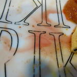 酒蔵 力 - 皿には肉汁が