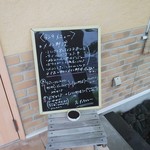 ムッシュの店 - ランチメニュー