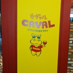 CAVAL - 