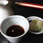 Machiya Soba - 