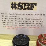 とんかつ檍のカレー屋 いっぺこっぺ - 説明