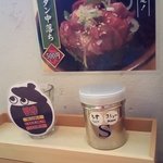 焼肉処 まるます家 - 