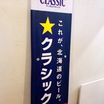 焼肉処 まるます家 - 夜来るから待っててね〜(ToT)♡♡