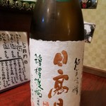 山海里 清ぼう - 幻の日高見　純米吟醸 短稈渡舟(渡船2号) 天竺