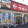 つるや 江見店