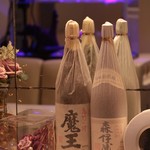 祇をん Romeo あそこのマスターのお店 - 