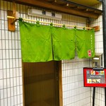 熟成寿司専門店 優雅 - 外観。