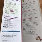 ヴィラデスト ガーデンファーム アンド ワイナリー - メニュー✨