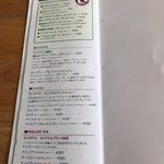 ヴィラデスト ガーデンファーム アンド ワイナリー - メニュー✨