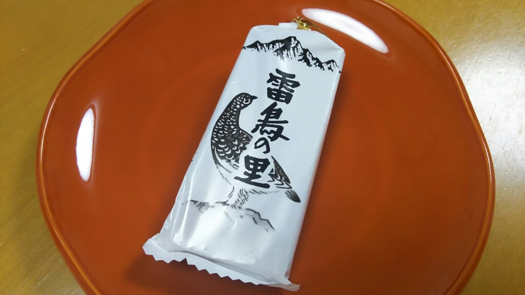 雷鳥の里本舗 田中屋 name=