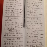 焼肉旬やさい ファンボギ - 2017年9月のメニュー