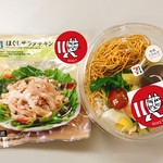セブンイレブン - 料理写真: