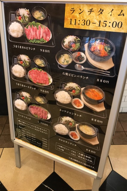 Www Umeda Hirumeshi Comさんが投稿した焼肉 やまや 梅田店 大阪 梅田 の口コミ詳細 食べログ Www Umeda Hirumeshi Comさんが投稿した焼肉 やまや 梅田店 大阪 梅田 の口コミ詳細 食べログ