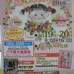 クイーンベル - 