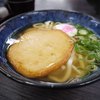 資さんうどん 魚町店