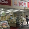 シロヤベーカリー 小倉店 