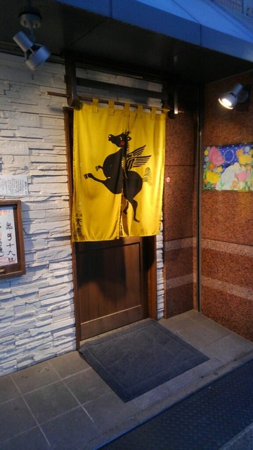 天馬 片原町 高松 居酒屋 食べログ